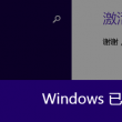 word怎么读